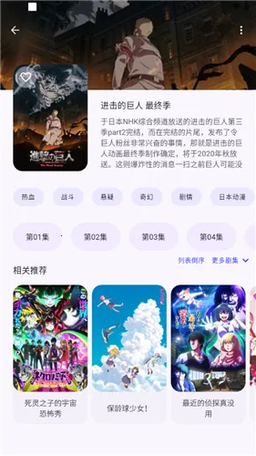 anime������������v1.1.7 �ֻ����ͼ