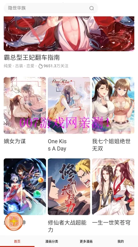 anime������������v1.1.7 �ֻ����ͼ