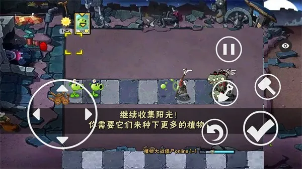 ֲ���ս��ʬ��ʼ����2026�ٷ����°汾v1.1.1 ��׿���ͼ