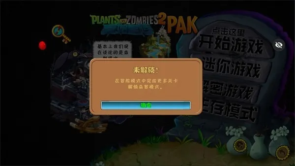 ֲ���ս��ʬ��ʼ����2026�ٷ����°汾v1.1.1 ��׿���ͼ