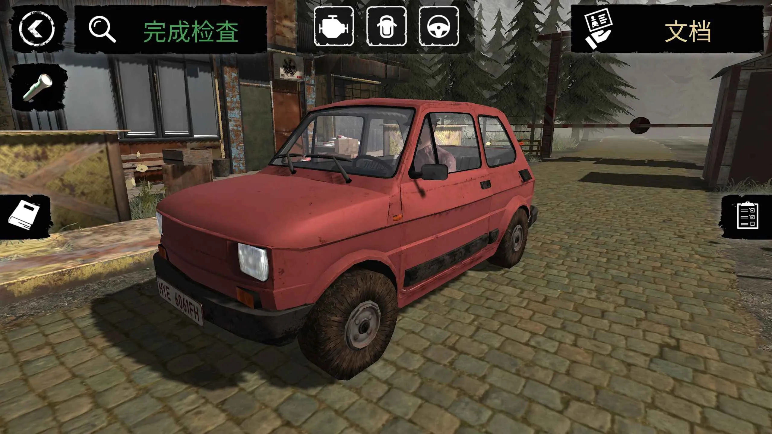 边境检察官手机版下载中文版 边境检察官手机版下载中文版