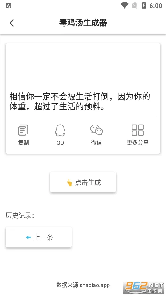 ɳ��ģ�����ƽ���������ò˵����°�v1.0.1 �ֻ����ͼ