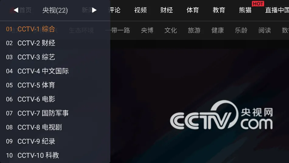 webview����tv��v2.1.1 ��׿���ͼ