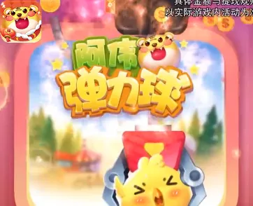 ��ΰ��������Ϸ