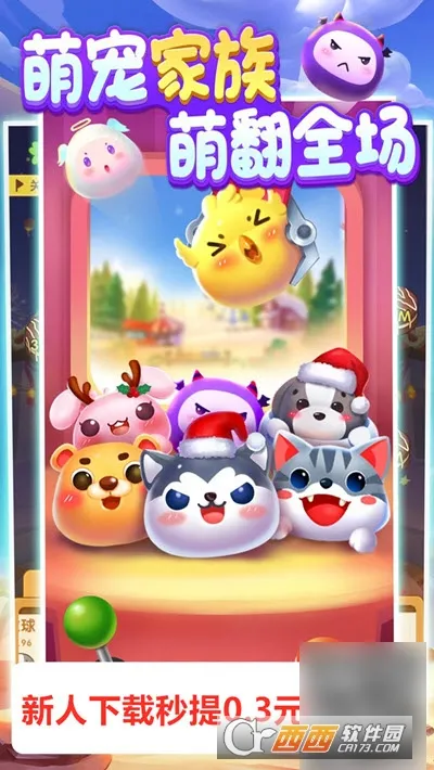 ��ΰ��������Ϸ