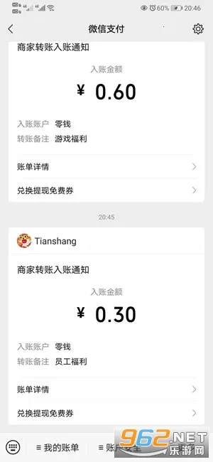 ��ΰ��������Ϸv0.0.0.0 ��׿���ͼ