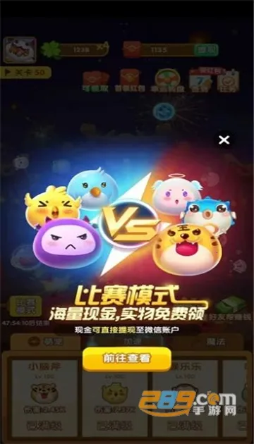 ��ΰ��������Ϸv0.0.0.0 ��׿���ͼ