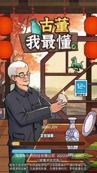 �Ŷ��������v1.0.2 ��׿���ͼ