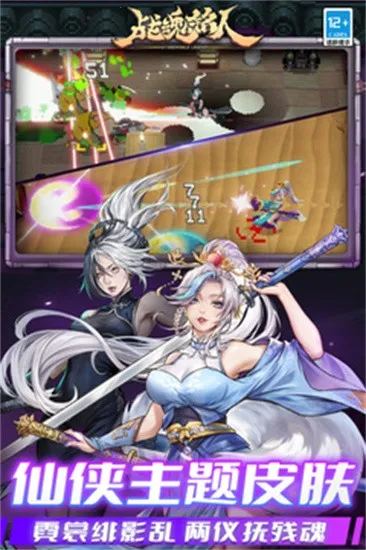 ս����������˼���°�v2.10.0 �ֻ����ͼ