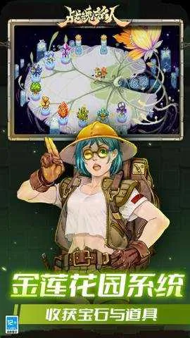 ս����������˼���°�v2.10.0 �ֻ����ͼ