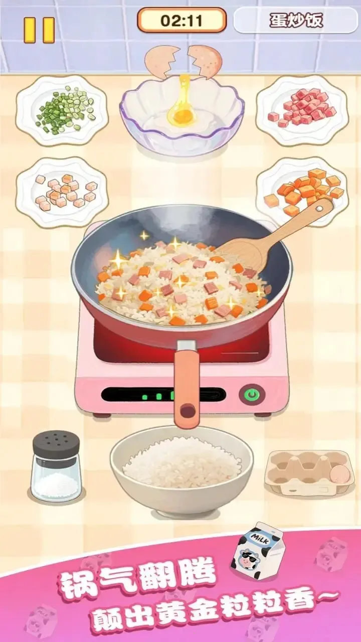 �Ҹ�С��ʦ�ƽ�����޽��v1.0.0.0 �ٷ������ͼ