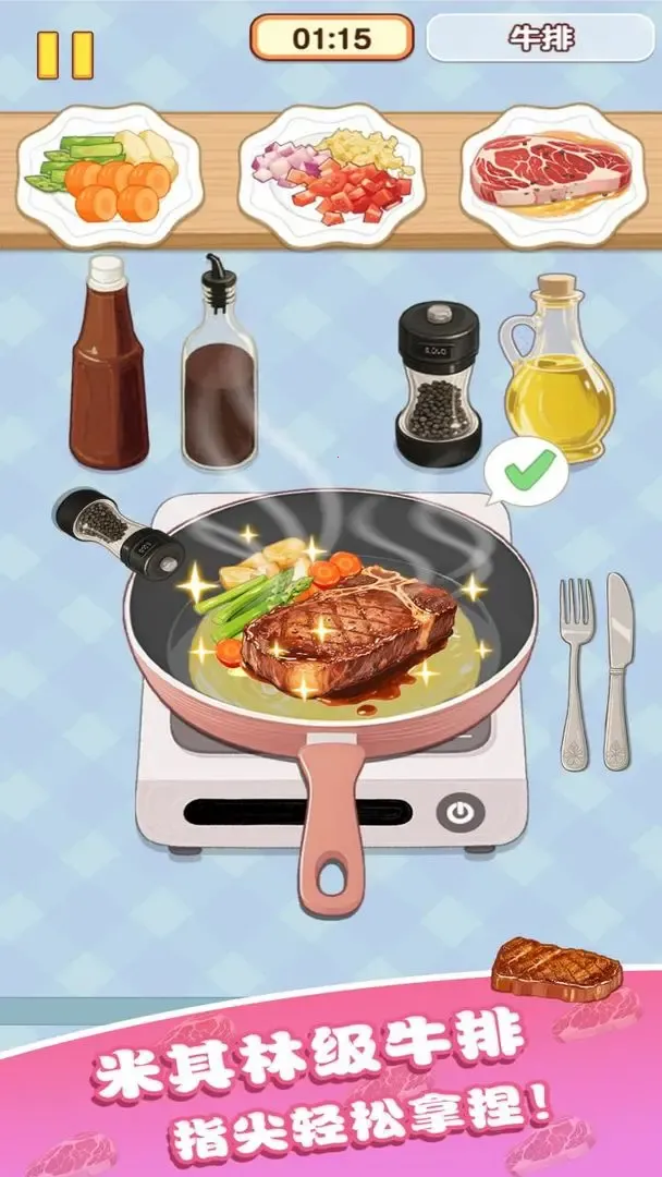 �Ҹ�С��ʦ�ƽ�����޽��v1.0.0.0 �ٷ������ͼ