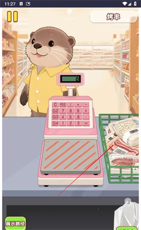 �Ҹ�С��ʦ�ƽ�����޽��v1.0.0.0 �ٷ������ͼ