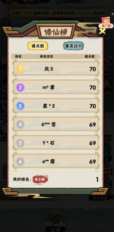 а�޾��ǿ�����v1.0 �ٷ������ͼ