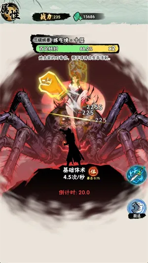 а�޾��ǿ�����v1.0 �ٷ������ͼ