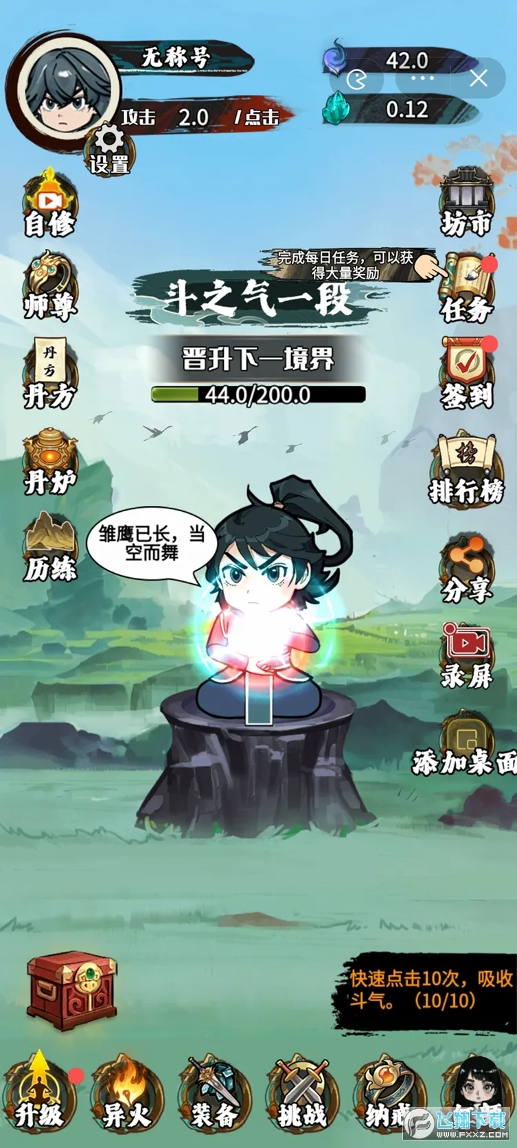 �����߽�����v1.0 �ֻ����ͼ