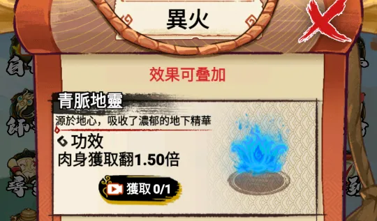 斗破七界下载 斗破七界下载