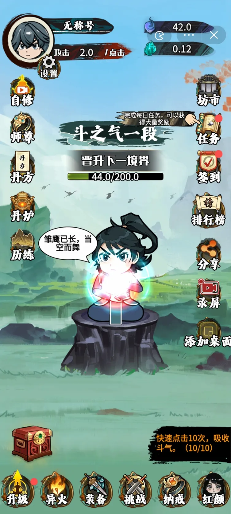 �����߽�����v1.0 �ֻ����ͼ