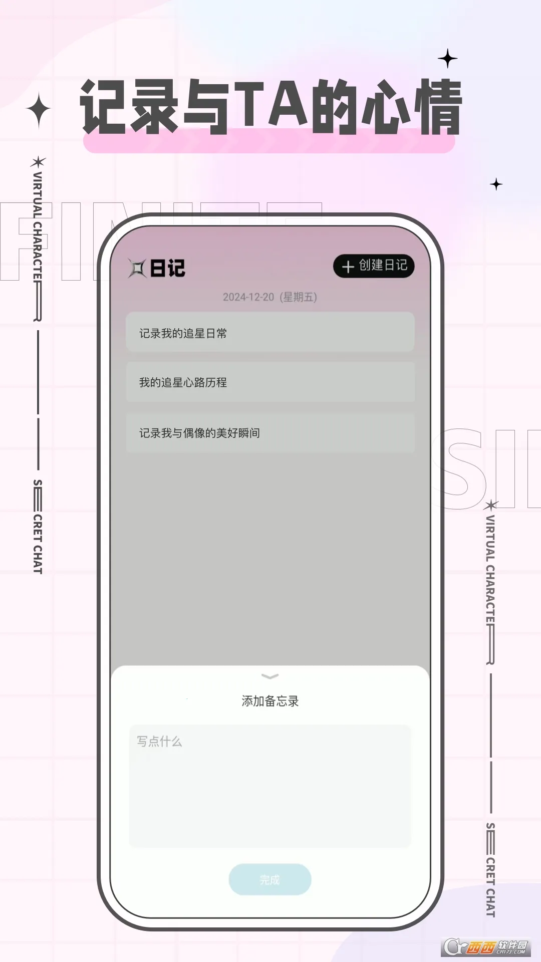 ħ����app�ٷ���������v2.1.0 ��Ѱ��ͼ