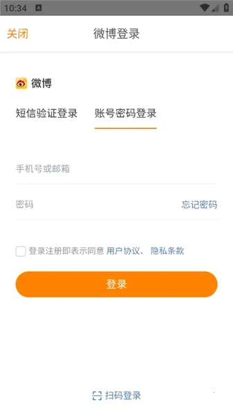 魔饭星app官方正版下载 魔饭星app官方正版下载