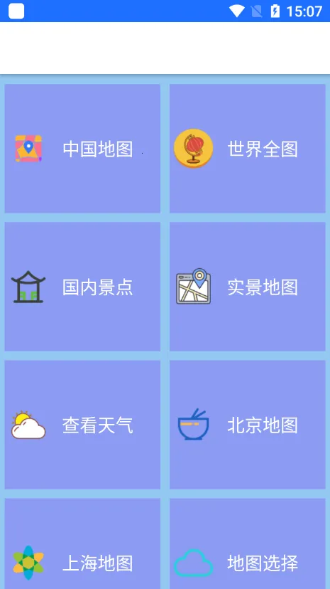 �������ǵ�ͼ��Ѱ�