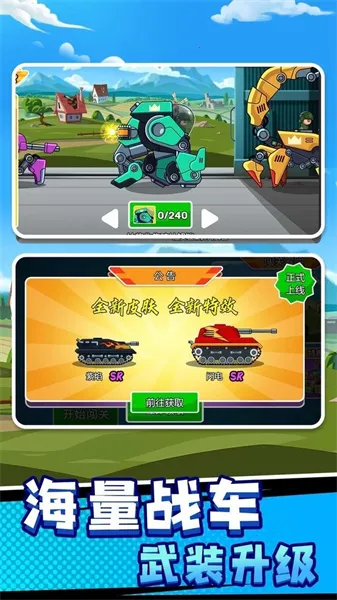 ս����ǰ���ƽ��v1.0.0 �ֻ����ͼ