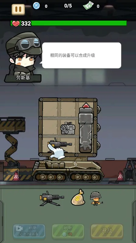 ս����ǰ���ƽ��