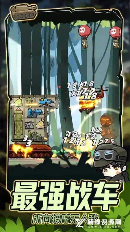 ս����ǰ���ƽ��