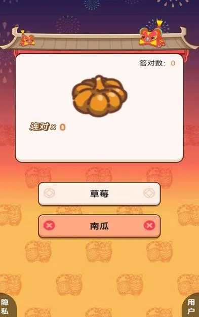 �ҵ���������ƽ��v1.0.21 ��Ѱ��ͼ