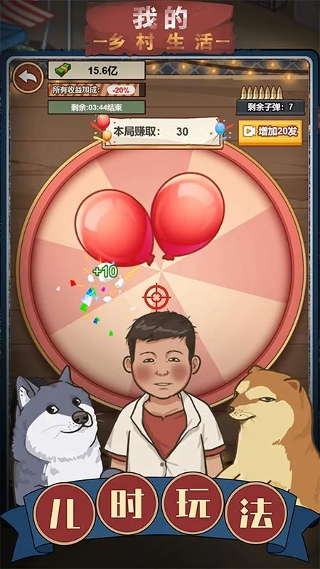 �ҵ���������ƽ��v1.0.21 ��Ѱ��ͼ