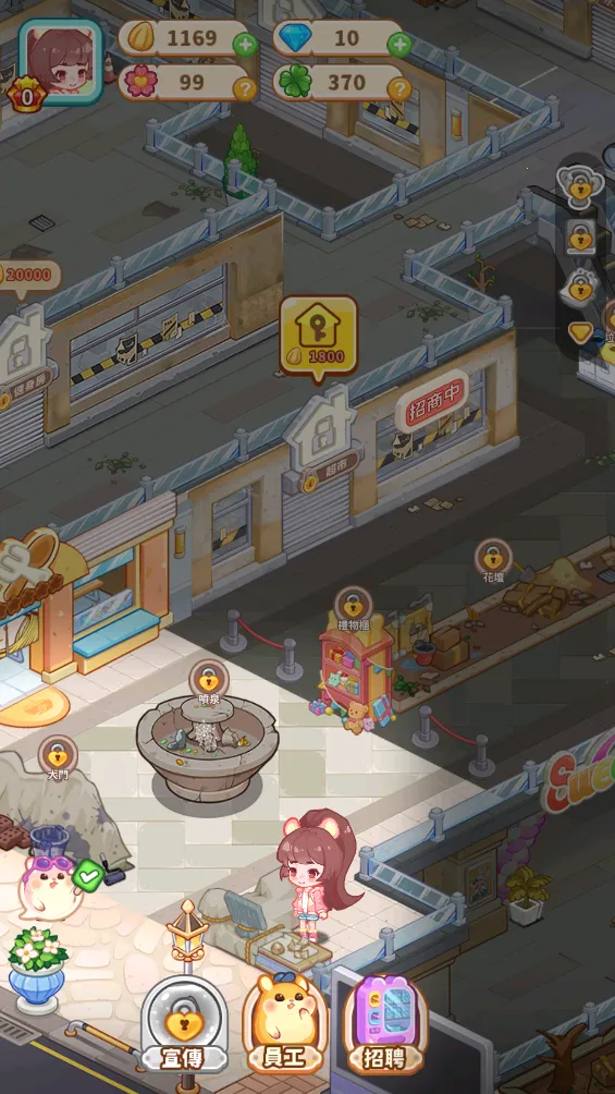 ������ҵ���ƽ��v4.5.2 ��Ѱ��ͼ