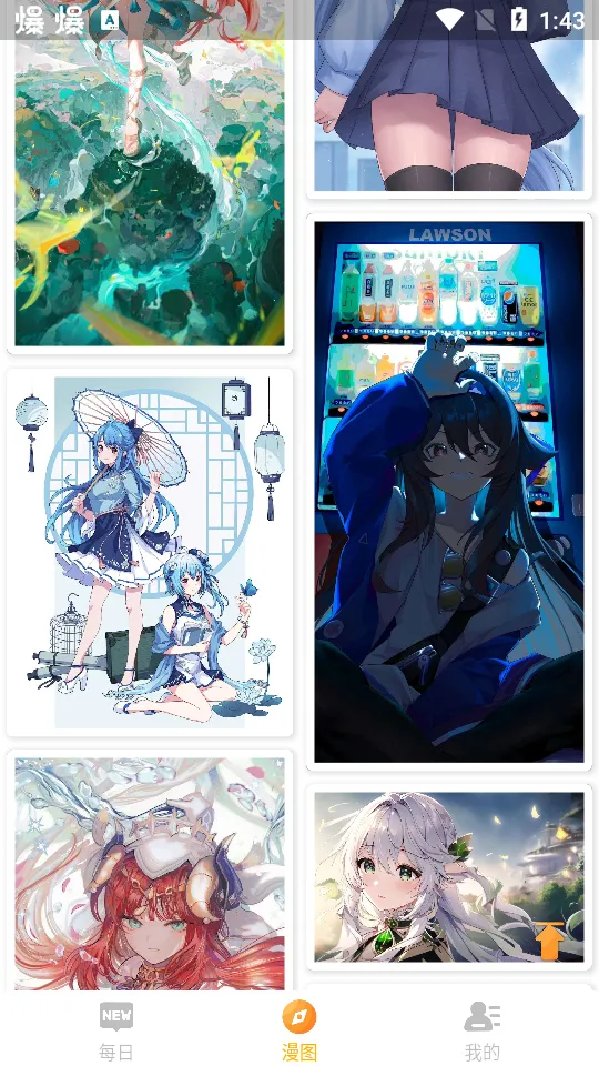 ÿ����ͼ�ٷ����°�v2.5.0 ��Ѱ��ͼ