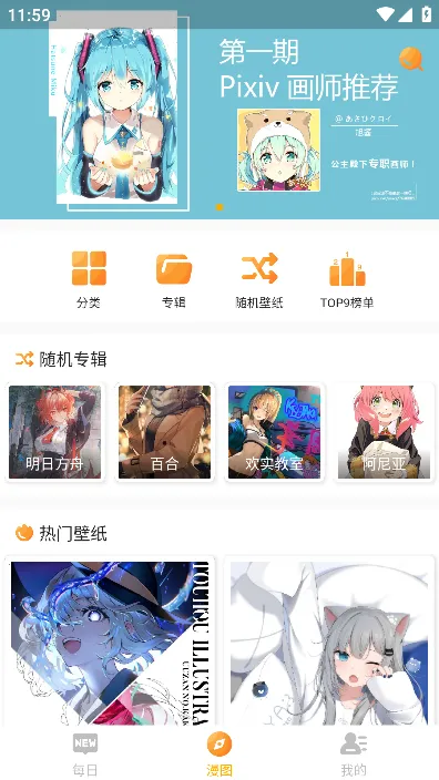 ÿ����ͼ�ٷ����°�