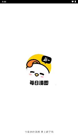 ÿ����ͼ�ٷ����°�v2.5.0 ��Ѱ��ͼ