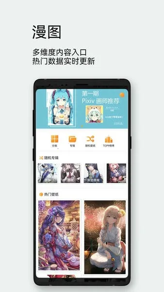 ÿ����ͼ�ٷ����°�