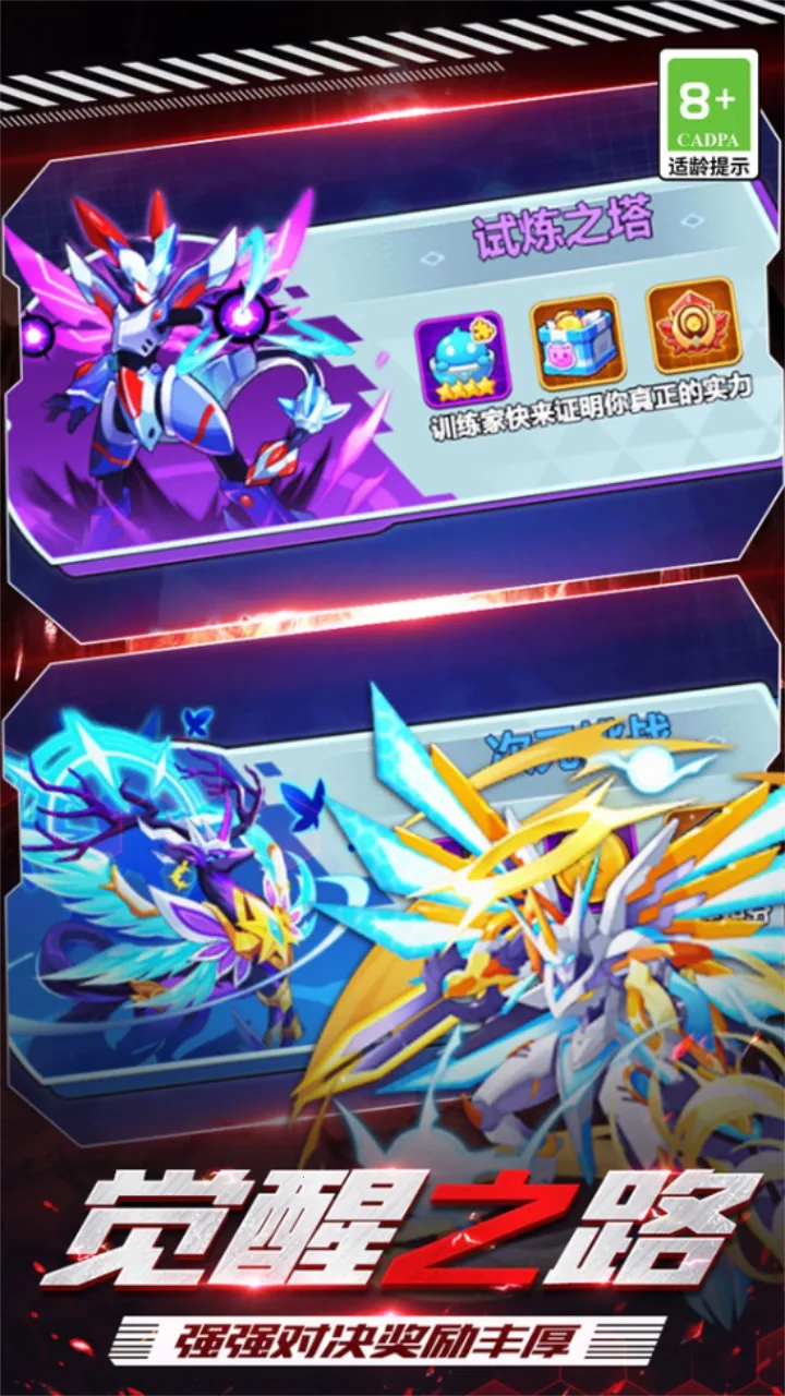 ����������(�������ɶ�ս��)v1.0.0 ��׿���ͼ