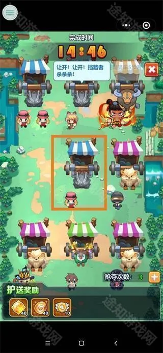 ����������(�������ɶ�ս��)