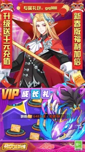 ����������(�������ɶ�ս��)v1.0.0 ��׿���ͼ