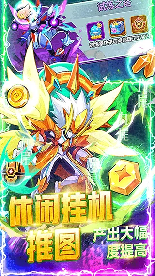 ����������(�������ɶ�ս��)