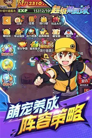 ����������(�������ɶ�ս��)