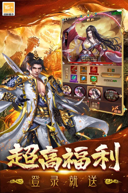 �޾�����v1.0.2 ��Ѱ��ͼ