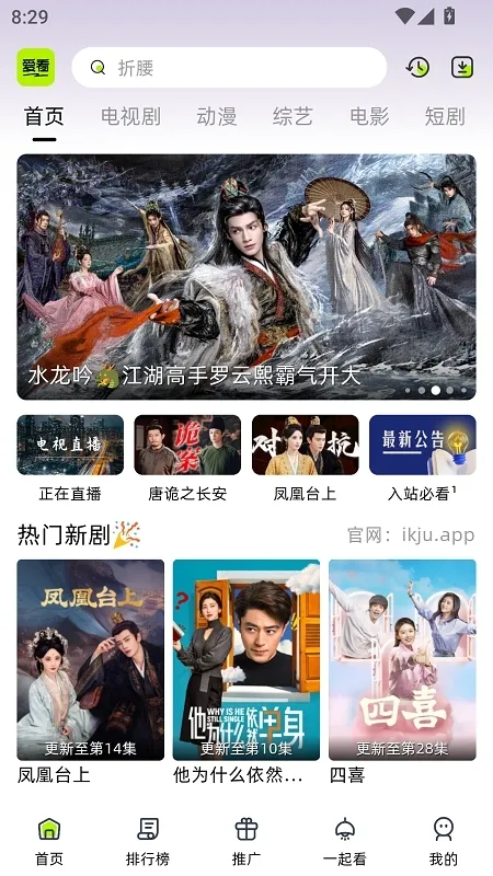 �����糡app�ٷ�����������°�v10.0.2 �ٷ������ͼ