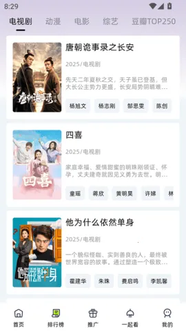 �����糡app�ٷ�����������°�v10.0.2 �ٷ������ͼ