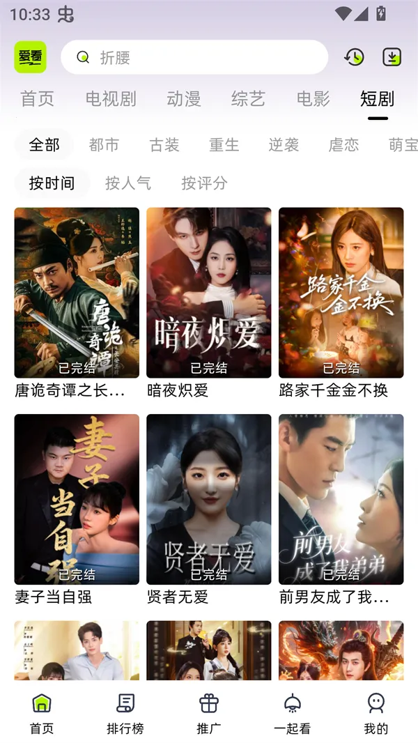 �����糡app�ٷ�����������°�v10.0.2 �ٷ������ͼ