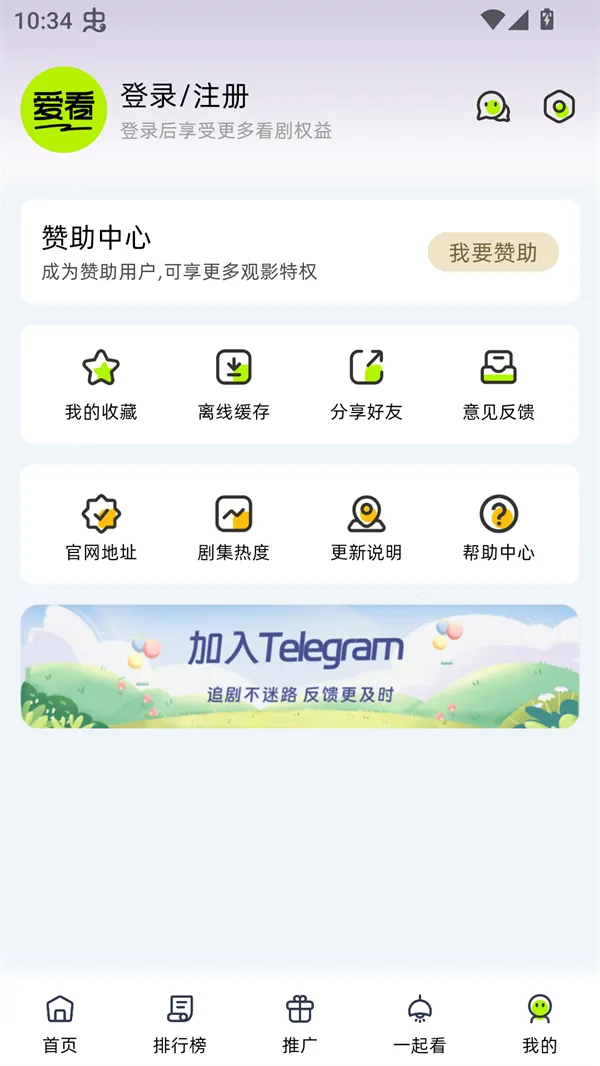 �����糡app�ٷ�����������°�