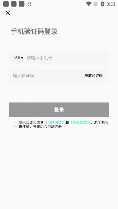 yetimallר��ƽ̨v1.7.1 ��׿���ͼ