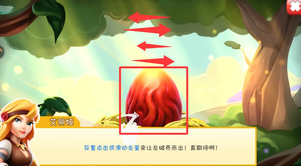 萌龙大乱斗2026官方正版 萌龙大乱斗2026官方正版