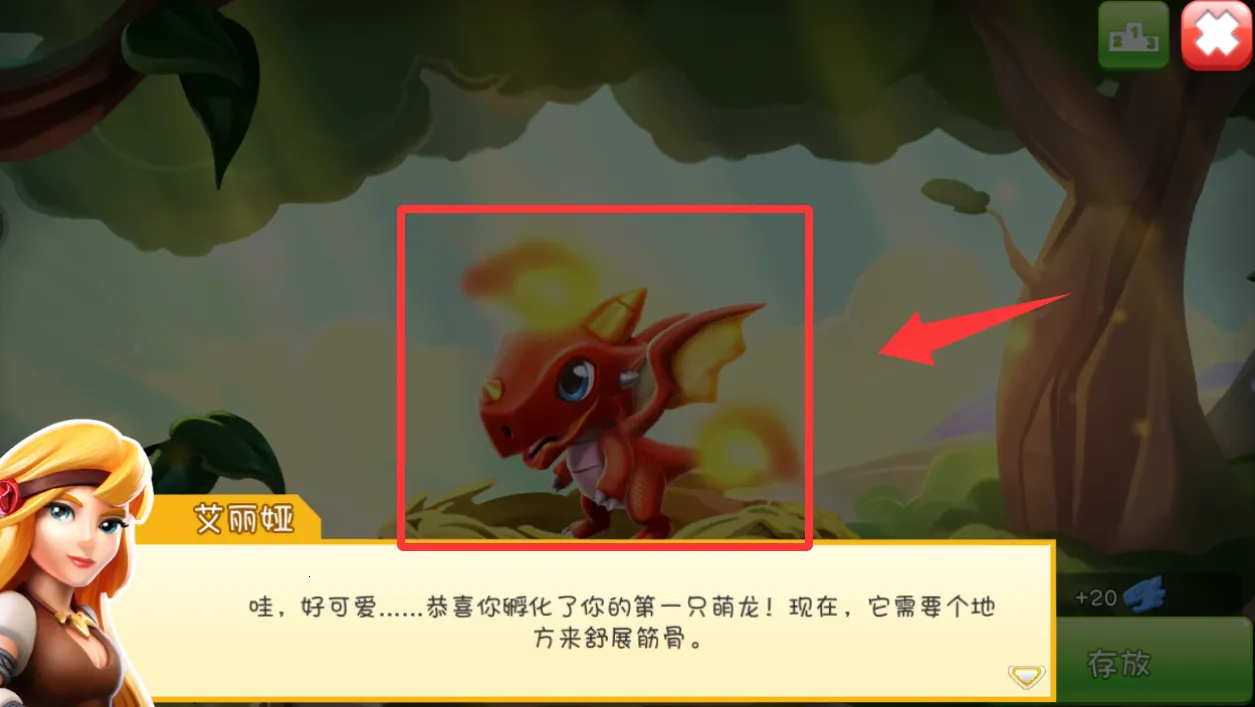 萌龙大乱斗2026官方正版 萌龙大乱斗2026官方正版