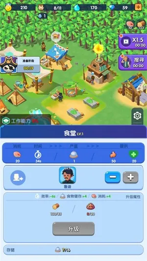 蓝鲸方舟破解版无限资源最新版v1.1.3安卓版 蓝鲸方舟破解版无限资源最新版v1.1.3安卓版