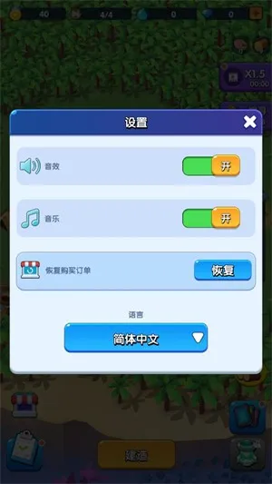 蓝鲸方舟破解版无限资源最新版v1.1.3安卓版 蓝鲸方舟破解版无限资源最新版v1.1.3安卓版